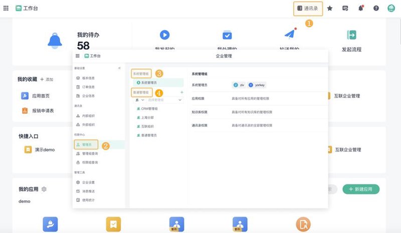 河南软件开发行业最新动态