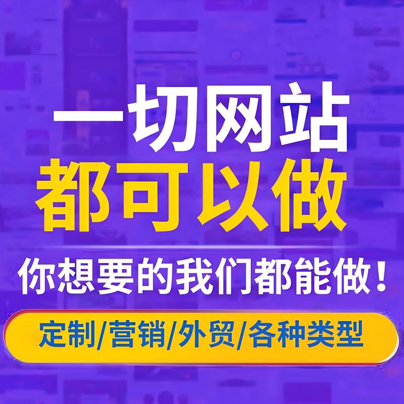 郑州网站建设市场新动态:机遇与挑战并存
