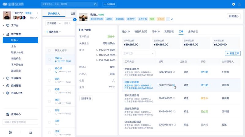 APP开发行业：探索技术与创意的交响曲